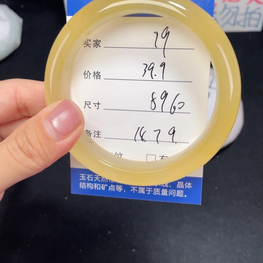 未镶嵌079.59.60石英质玉