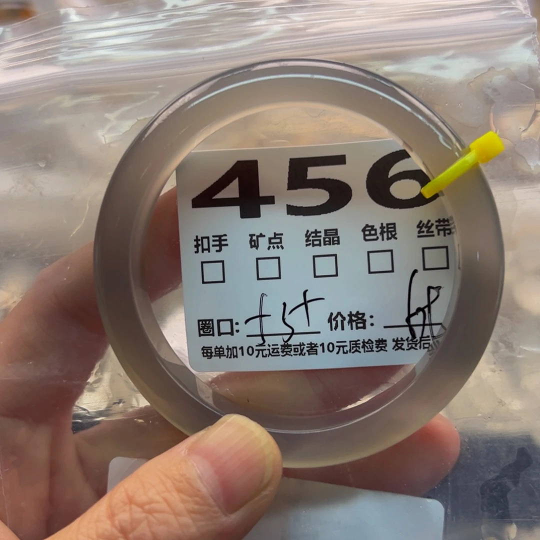 玛瑙/玉髓手镯未镶嵌456