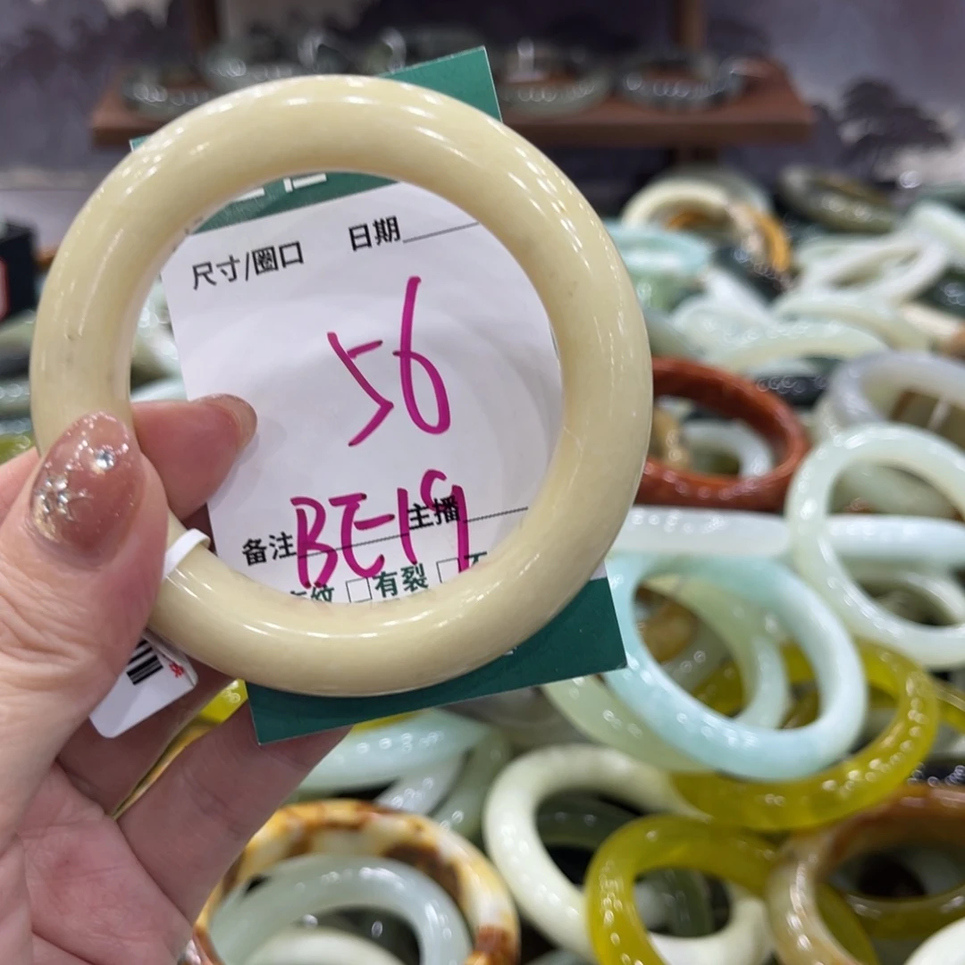 岫玉未镶嵌手镯手镯