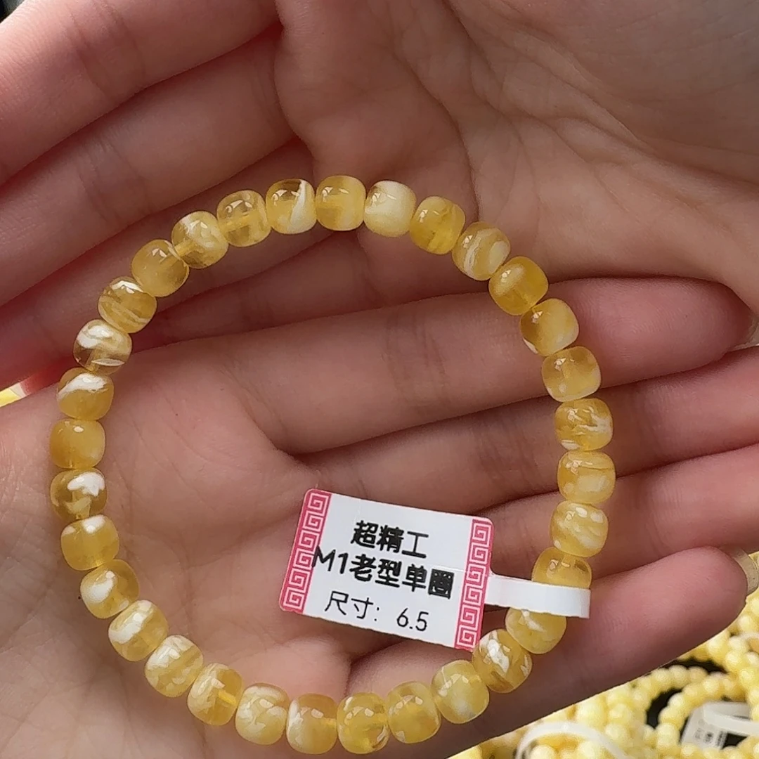 琥珀未镶嵌裸石m1