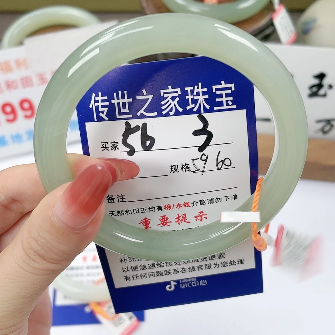 【闪购商品】未镶嵌手镯和田玉