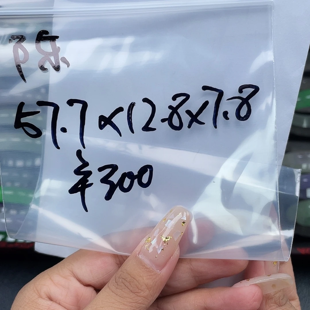 陈***意硅胶纯铜所见即所得