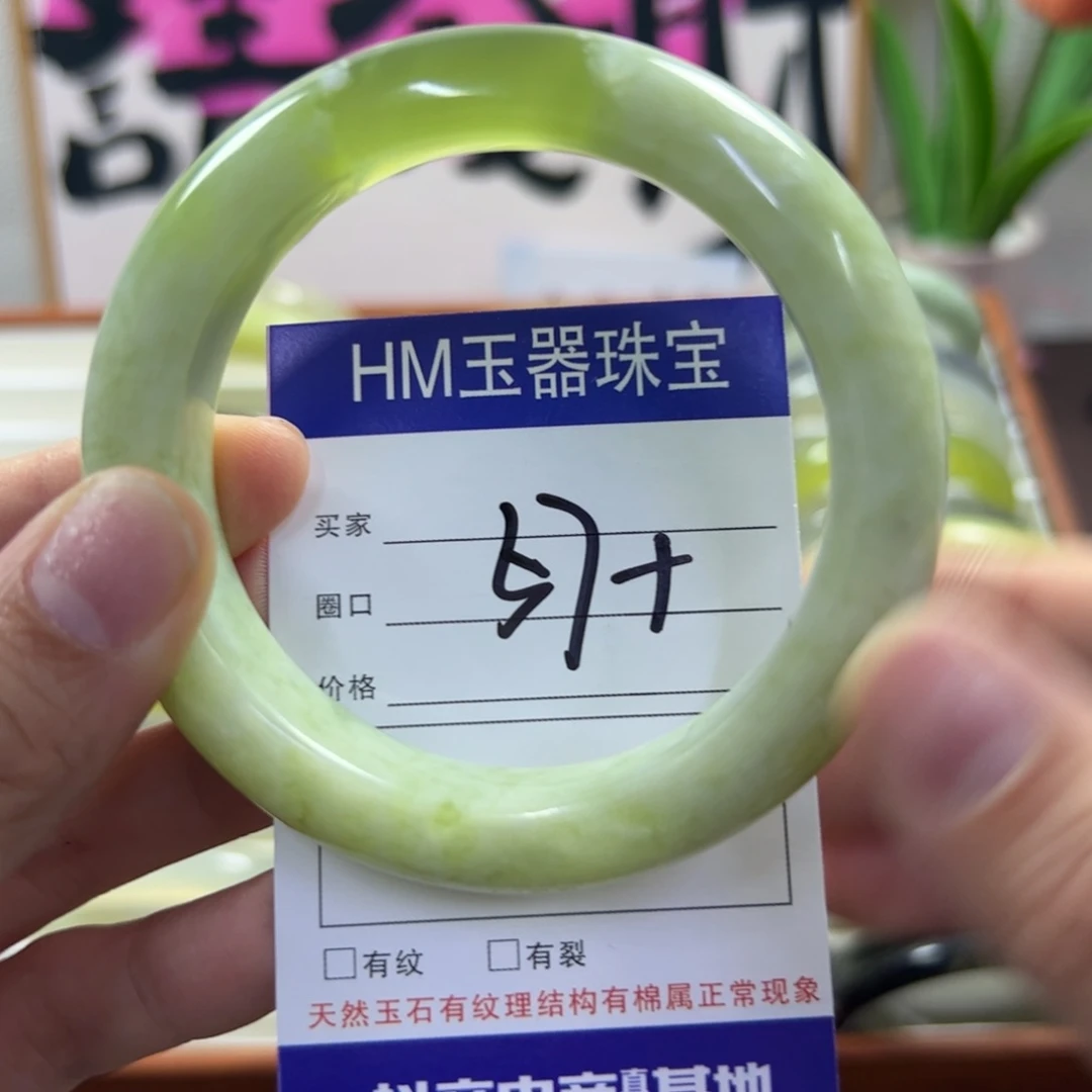 蛇纹石玉未镶嵌手镯885