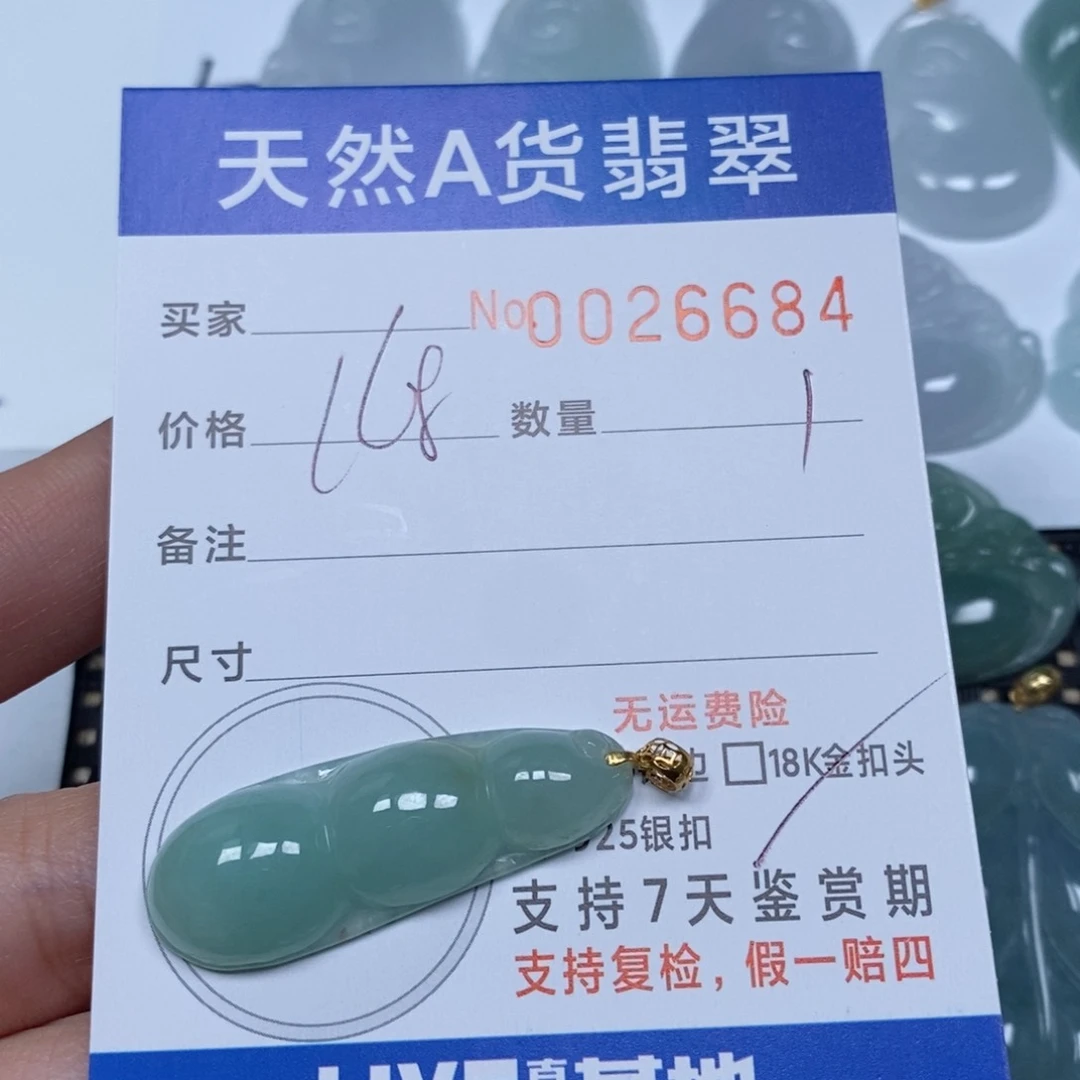 翡翠颈饰未镶嵌天然缅甸翡翠