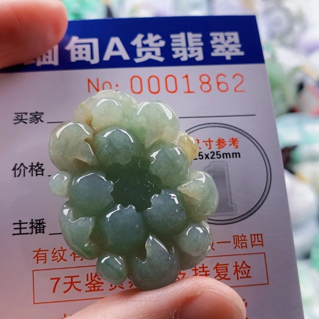 菲***尔翡翠未镶嵌吊坠(不含链)