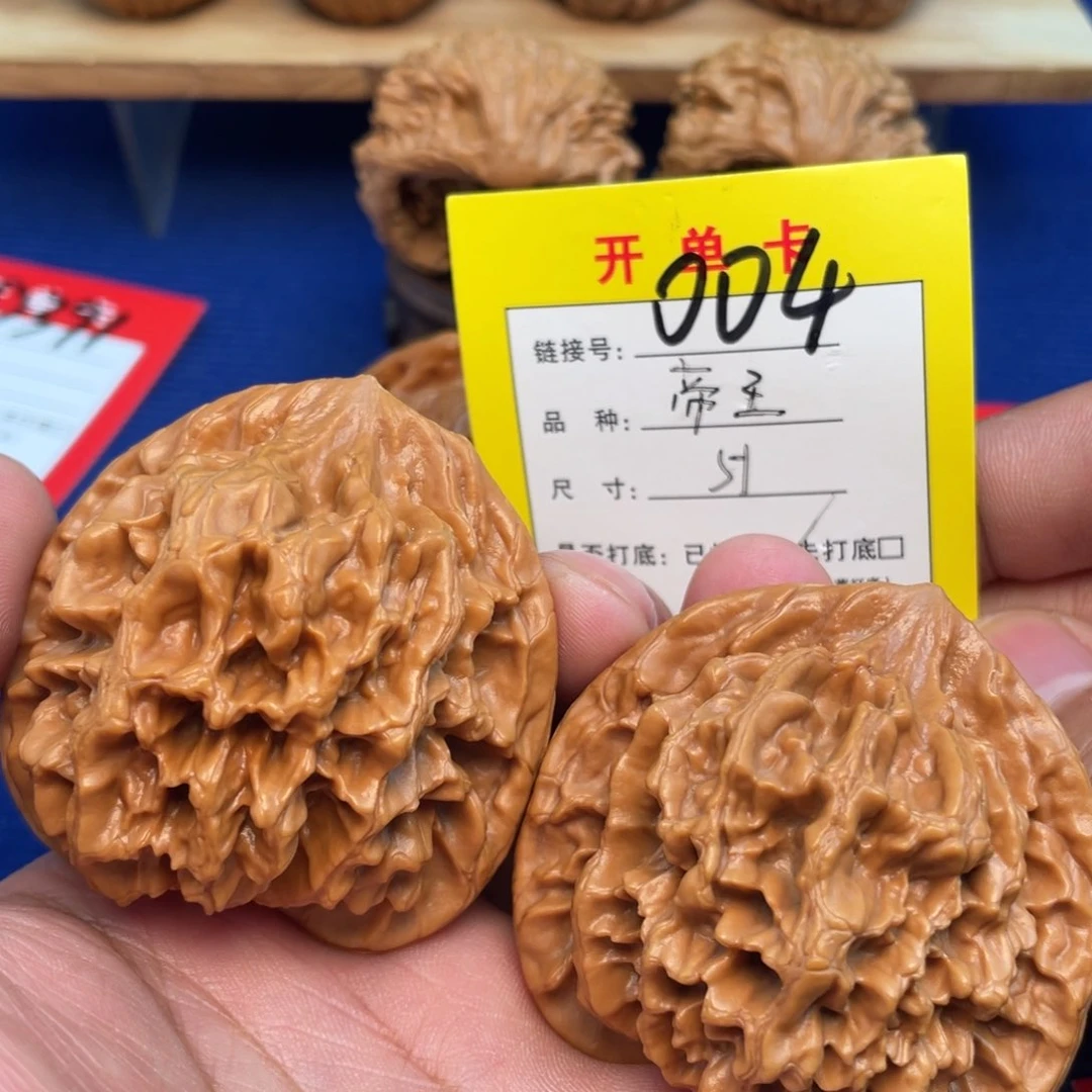 把件文玩核桃文玩