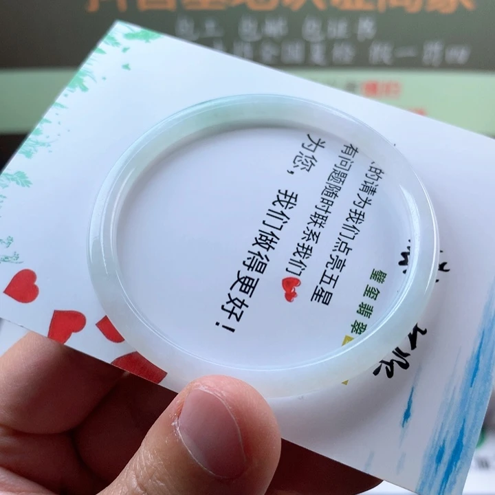 【闪购商品】翡翠手镯未镶嵌手镯