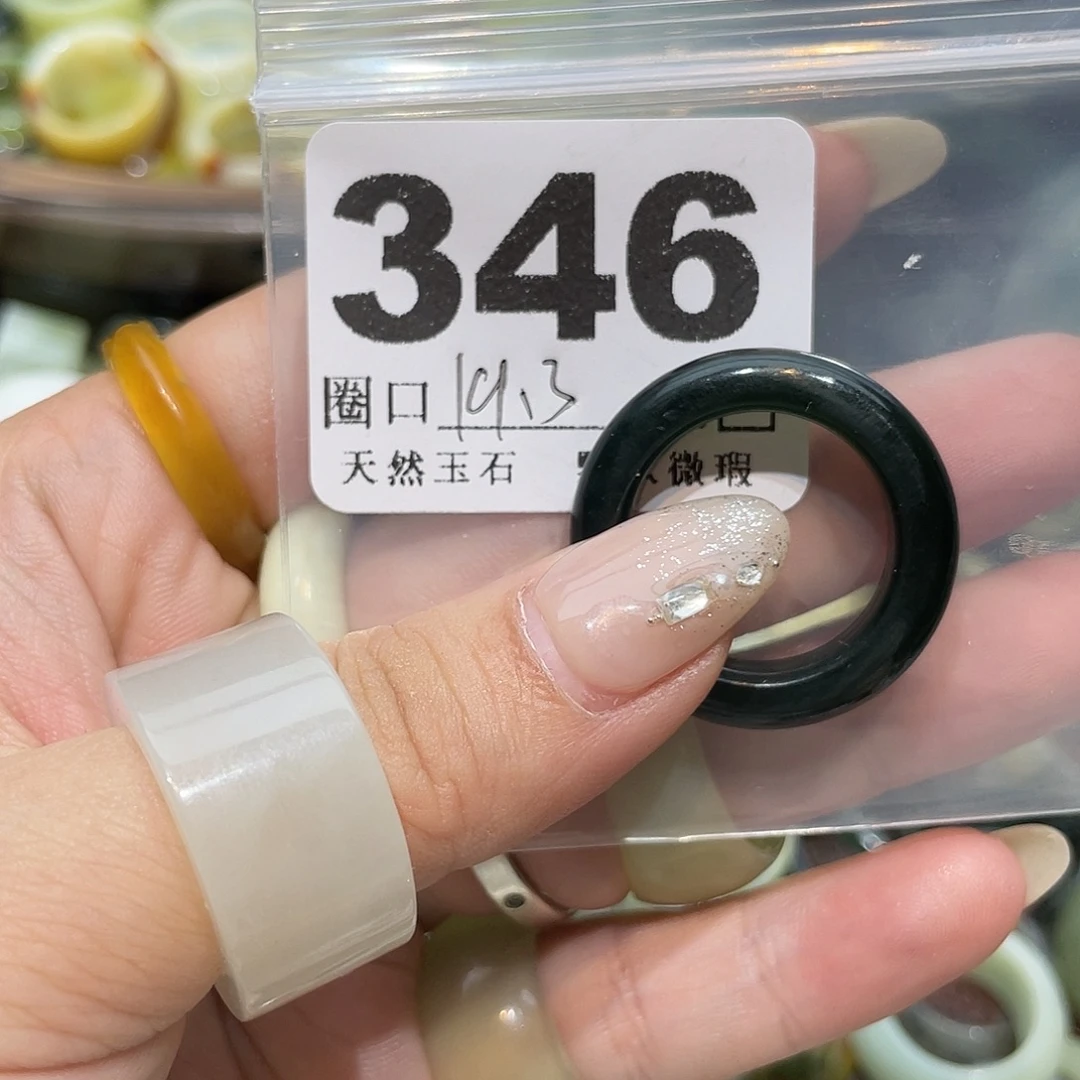 小***a蛇纹石玉合金戒指
