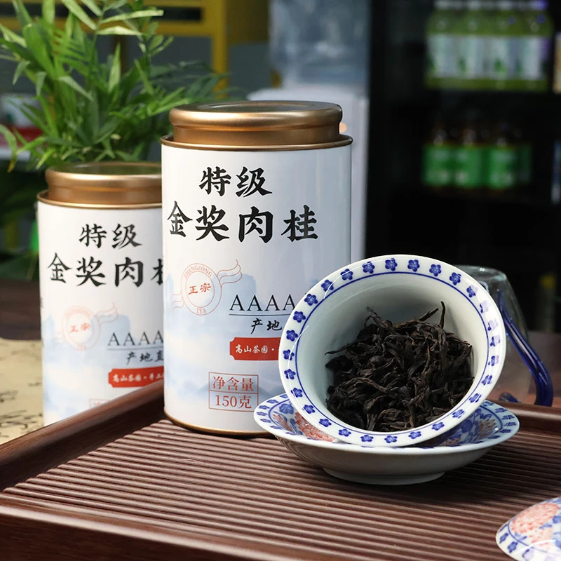老茶树新茶武夷肉桂正岩果香肉桂蜜香茶叶肉桂岩茶武夷高品质岩茶