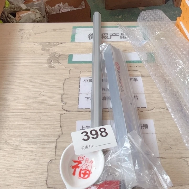 闪购商品…………………………
