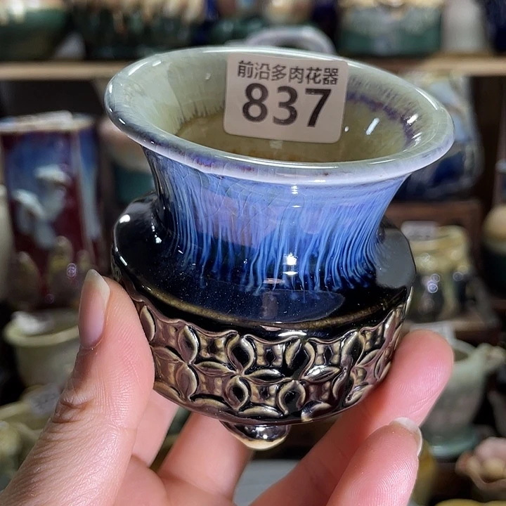 狼盆内口径7高度6