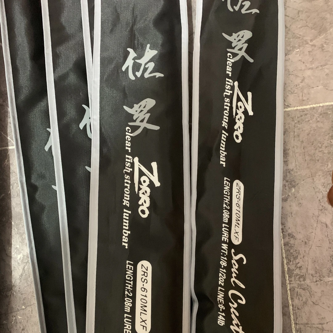 varsog 佐罗o环路亚竿