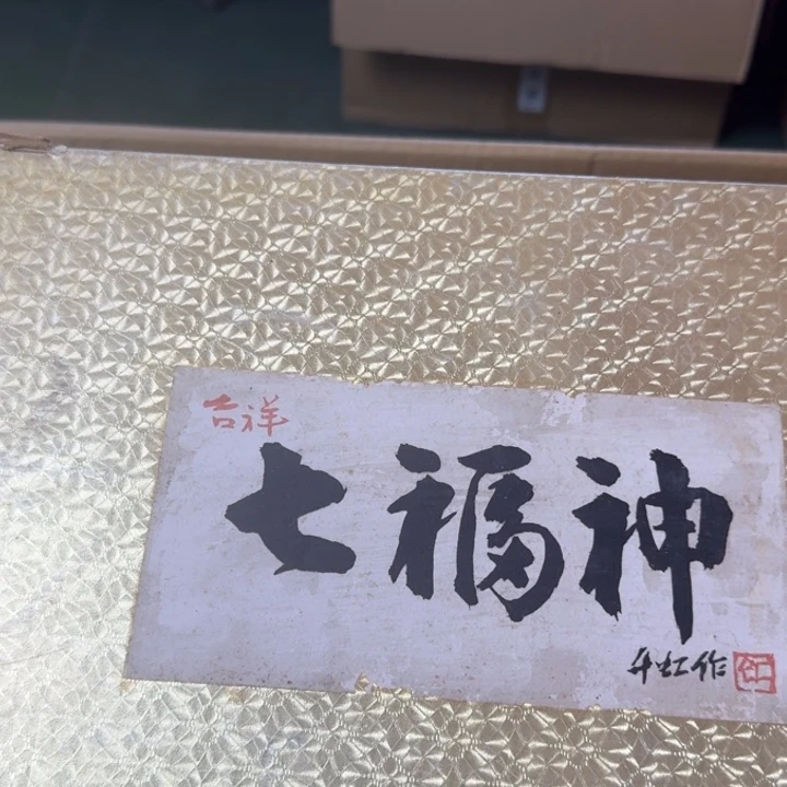 宽***若瓷片 得得得得得得