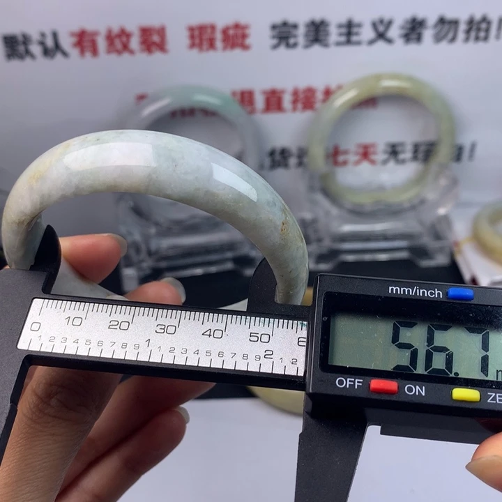 未镶嵌手镯翡翠34