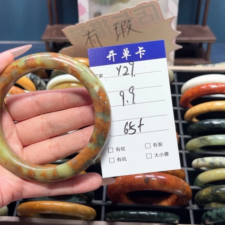 蛇纹石玉手镯未镶嵌L***n