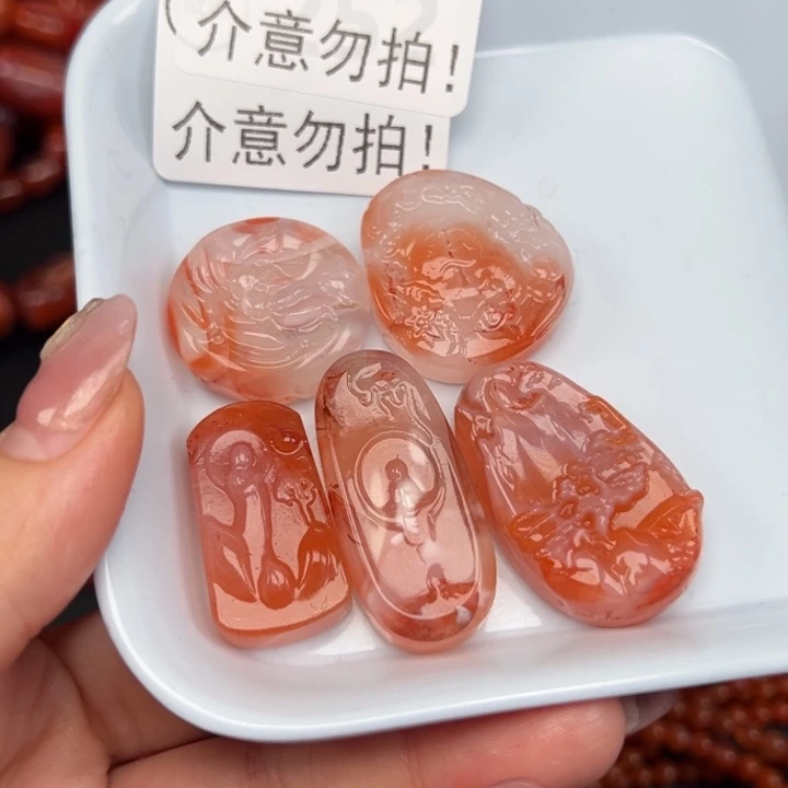 南红玛瑙未镶嵌吊坠(不含链)