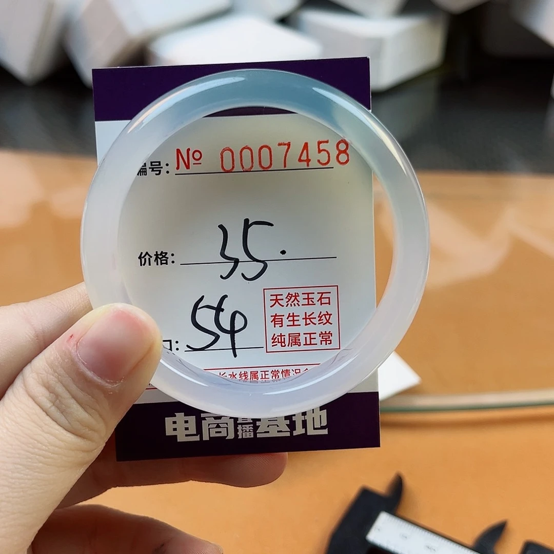 玛瑙/玉髓手镯未镶嵌7458