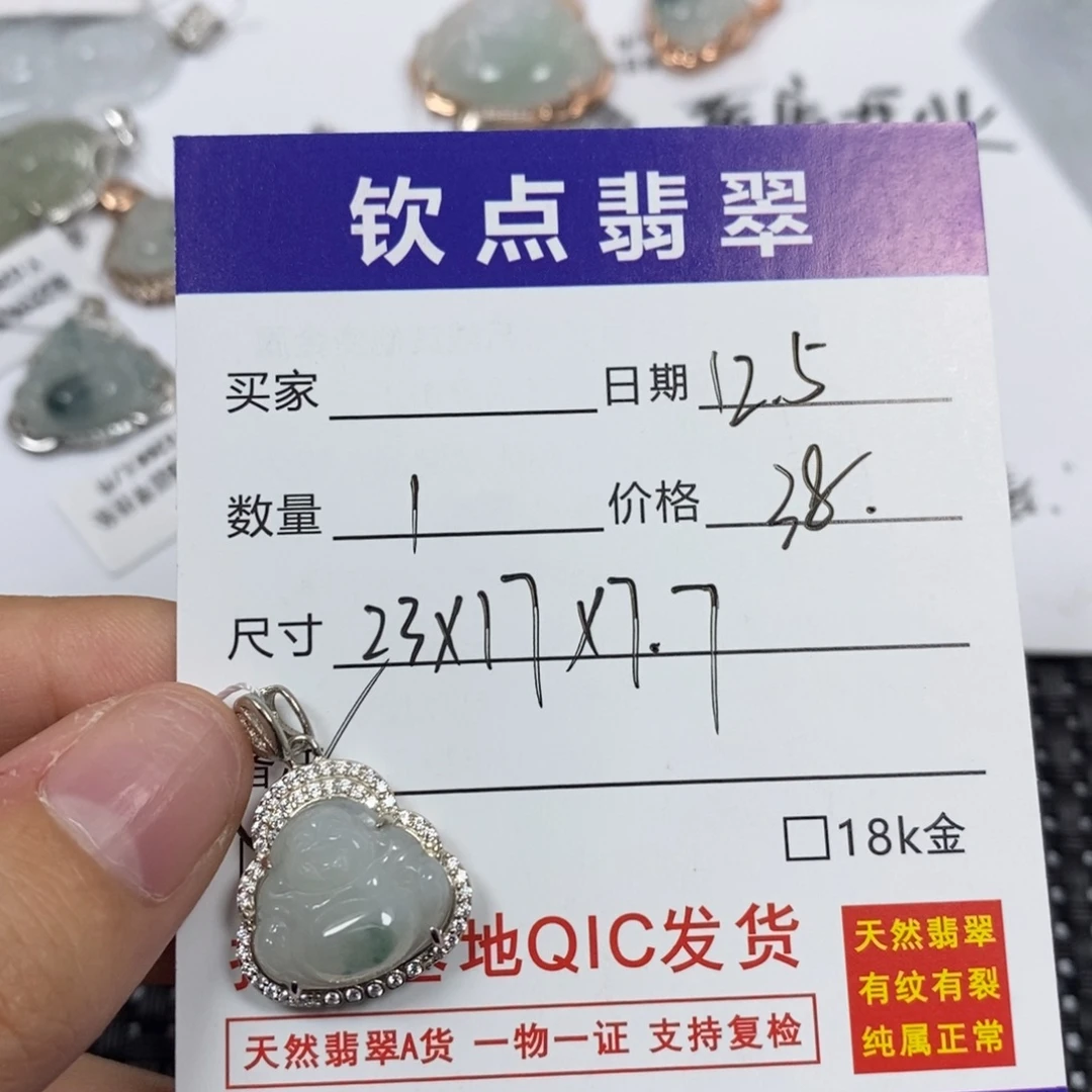翡翠银S925镶嵌颈饰天然翡翠佛公
