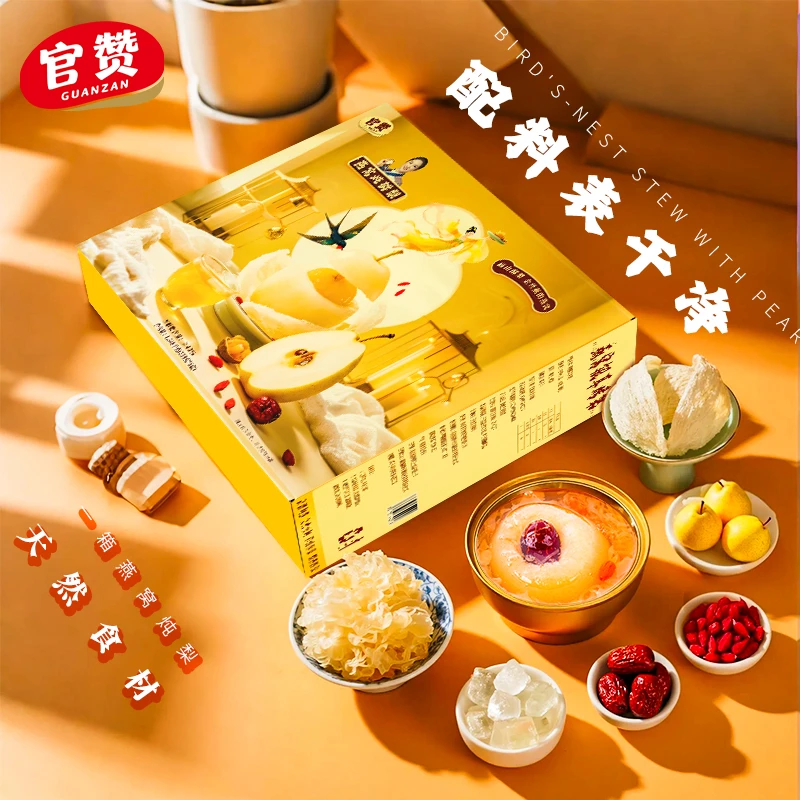 11半价大促【3箱18盒】鲜炖银耳烤梨秋冬滋润放心吃