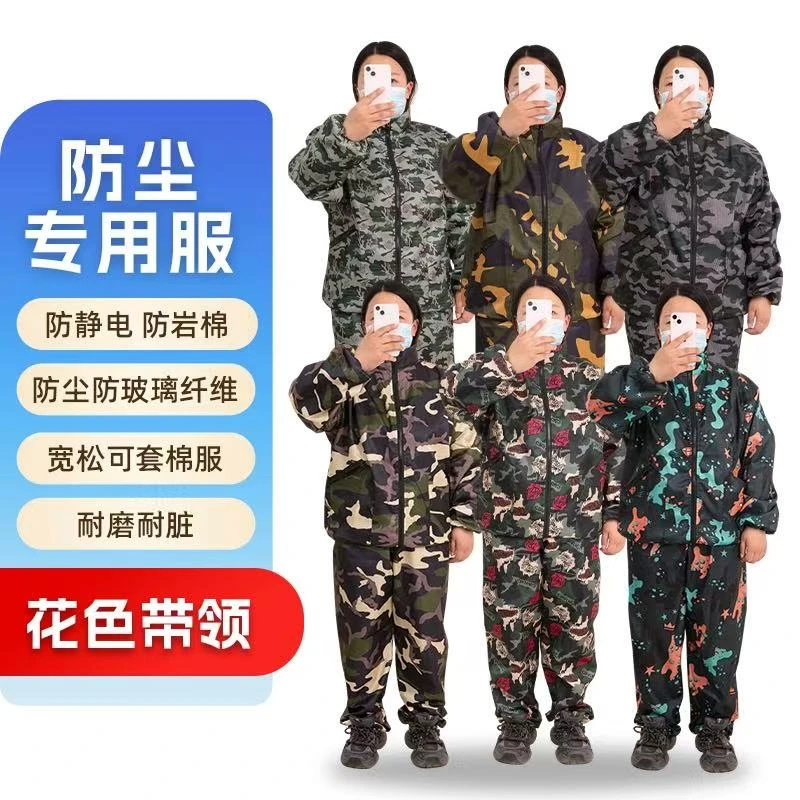 多功能防静电耐磨耐脏服适合养殖业种植业防尘服男士防灰尘