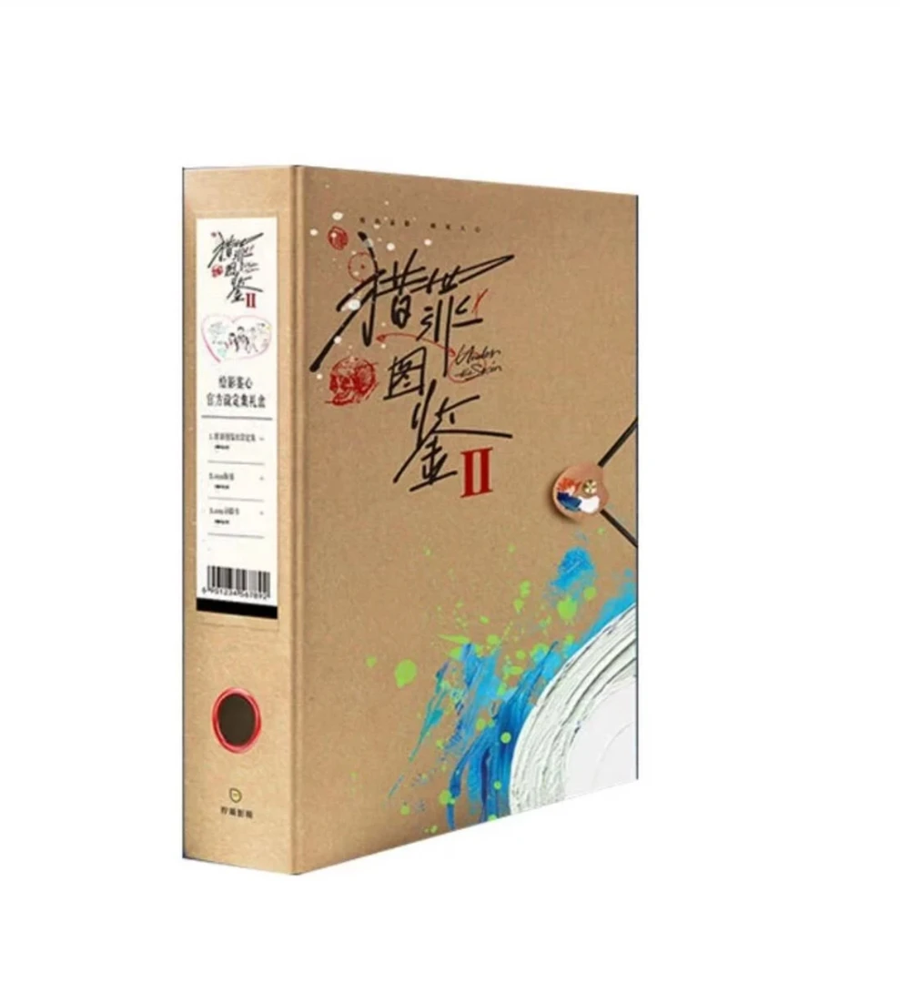 【明牌抽抽】猎罪图鉴2·官方正版收藏卡