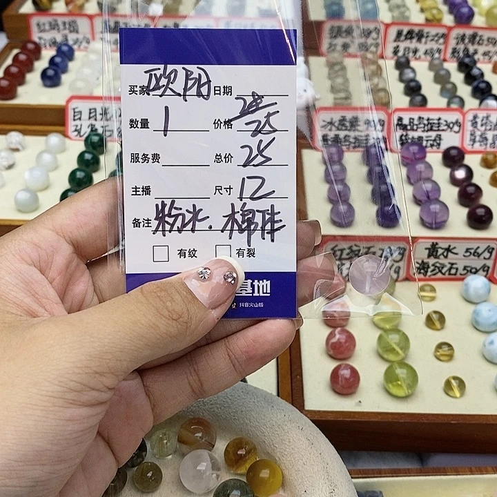 水晶手串未镶嵌欧**?单珠