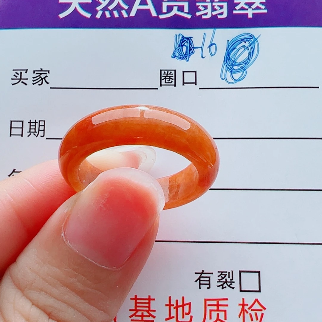 未镶嵌戒指翡翠戒圈