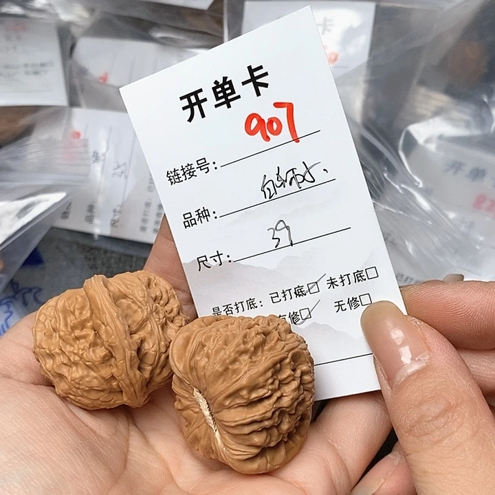 文玩核桃把件907哈哈哈