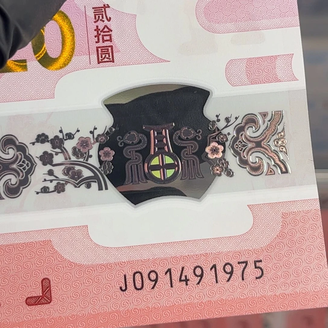 三标和一如图所见年份号码，不懂就问我