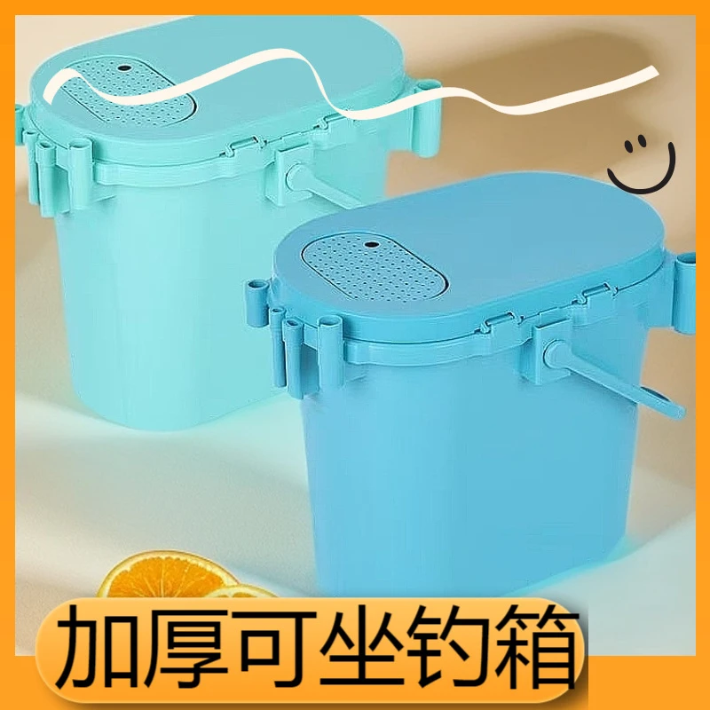 【老二专属】钓鱼桶钓鱼箱加厚钓箱筏可坐人钓箱野钓便携路亚活鱼桶