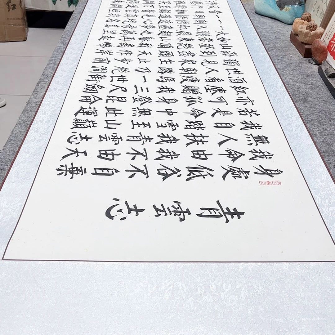 书法青云志颜体楷书全文手写带装裱白洒金卷轴