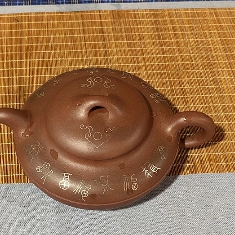 茶壶紫砂Y*J宜兴紫砂线园紫砂壶