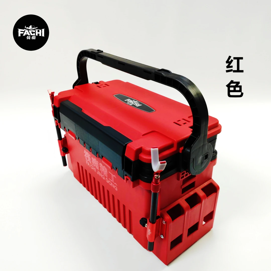 筏痴精工专业筏钓箱收纳路亚钓鱼箱子带平台筏箱筏钓架竿箱子