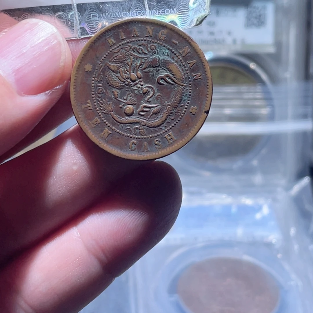 铜通古博今250807范范04