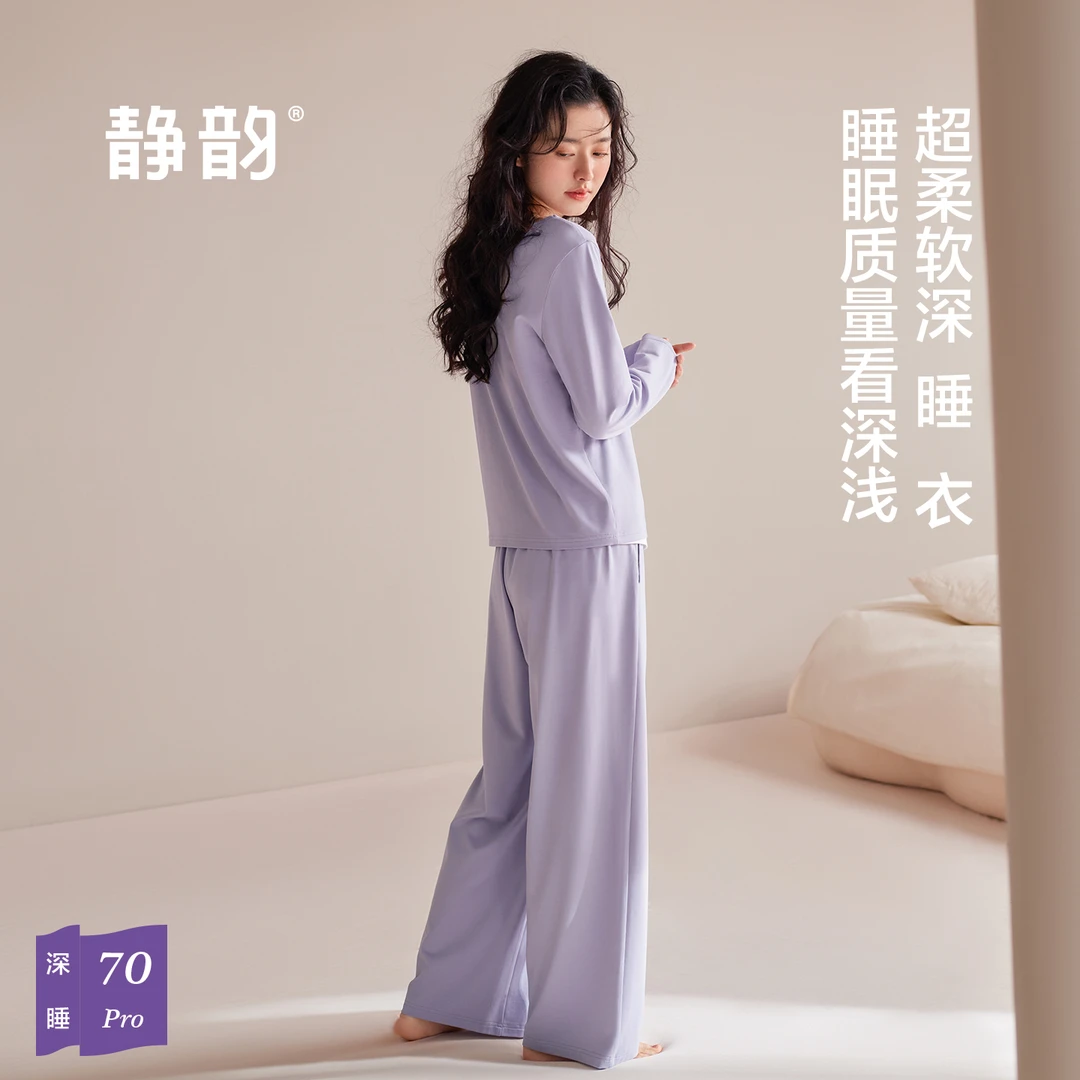 静韵【深睡衣70】超柔软高保水睡衣女春秋季新款长袖家居服时尚套装