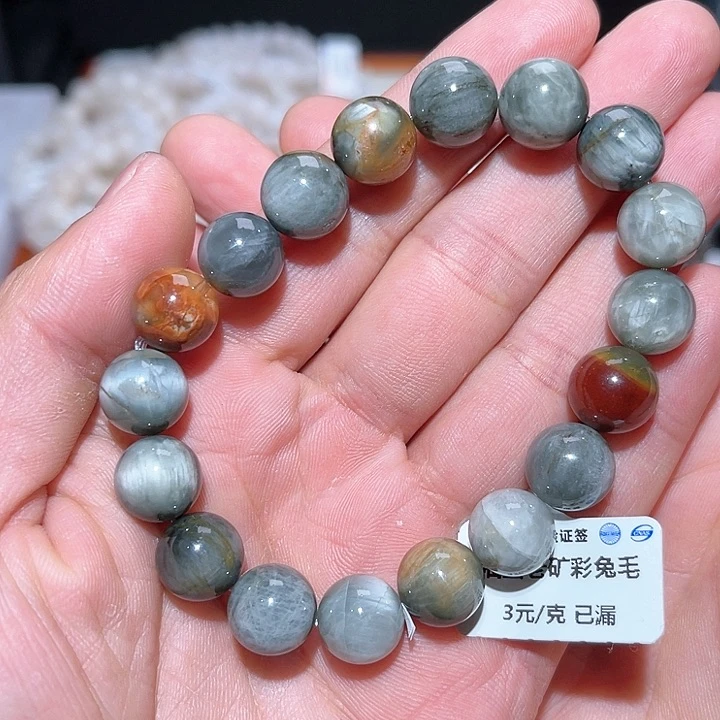 水晶手链未镶嵌257号多样性发一  11+