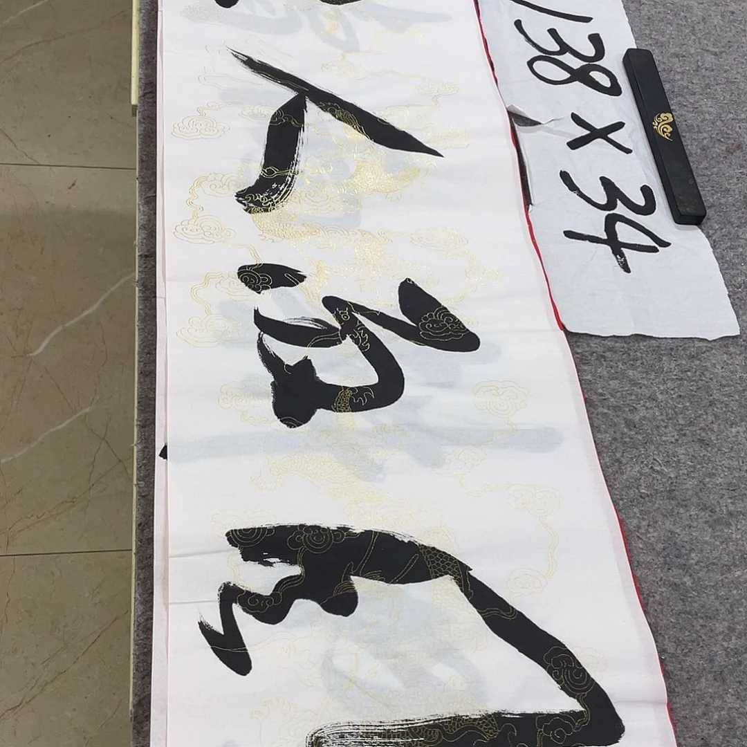 书法Lvqinzhenshufa