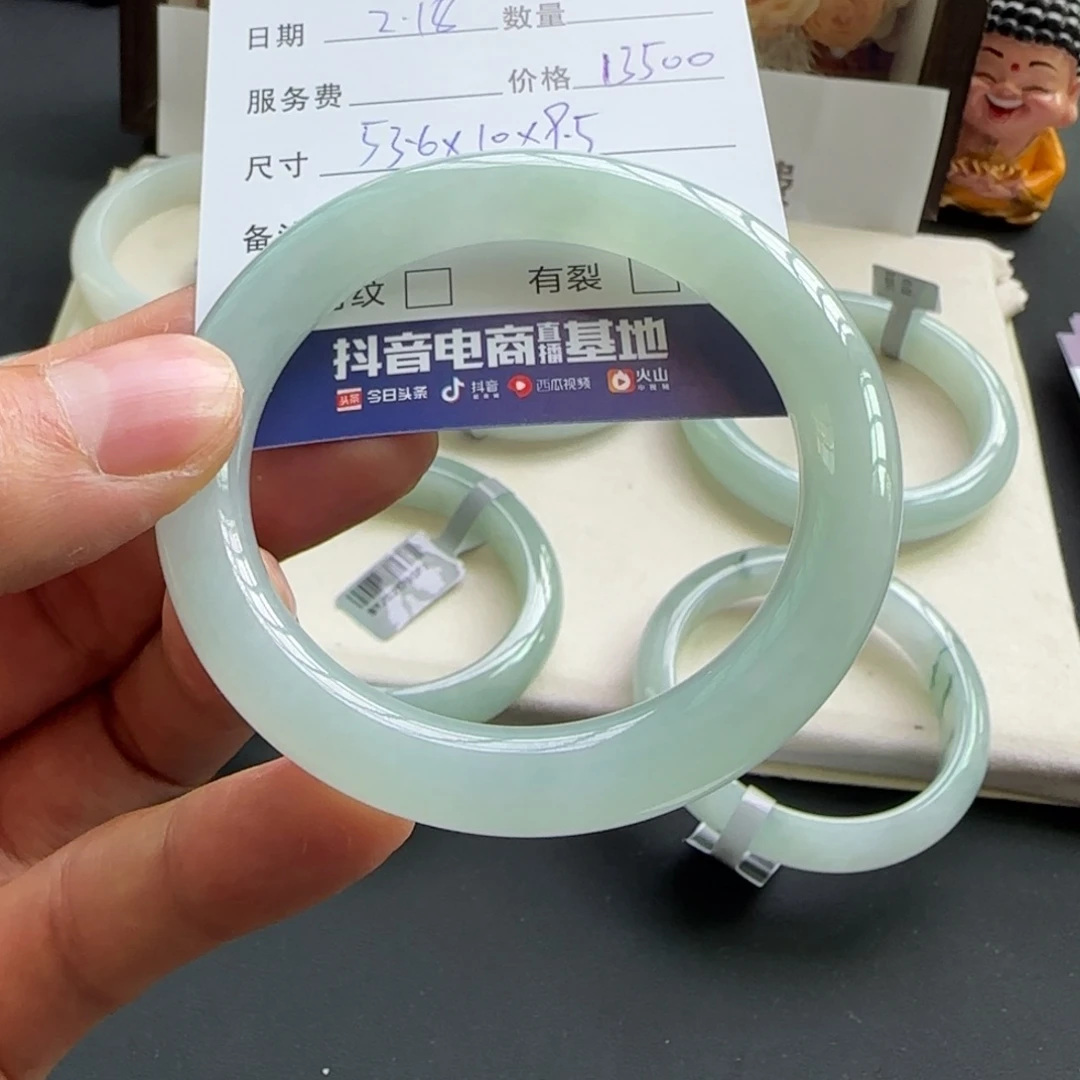 翡翠手镯未镶嵌天然A货翡翠手镯