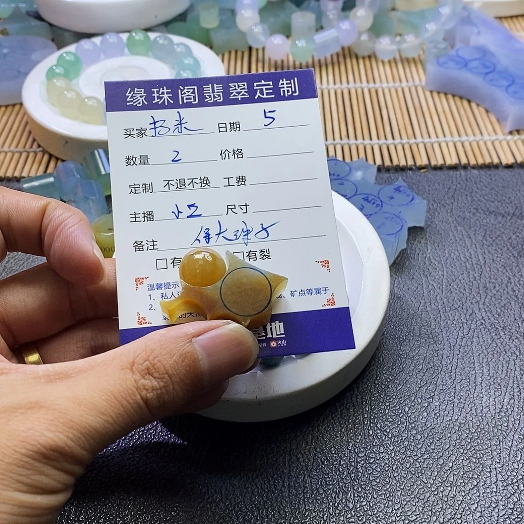 定制翡翠未镶嵌招*猫定制