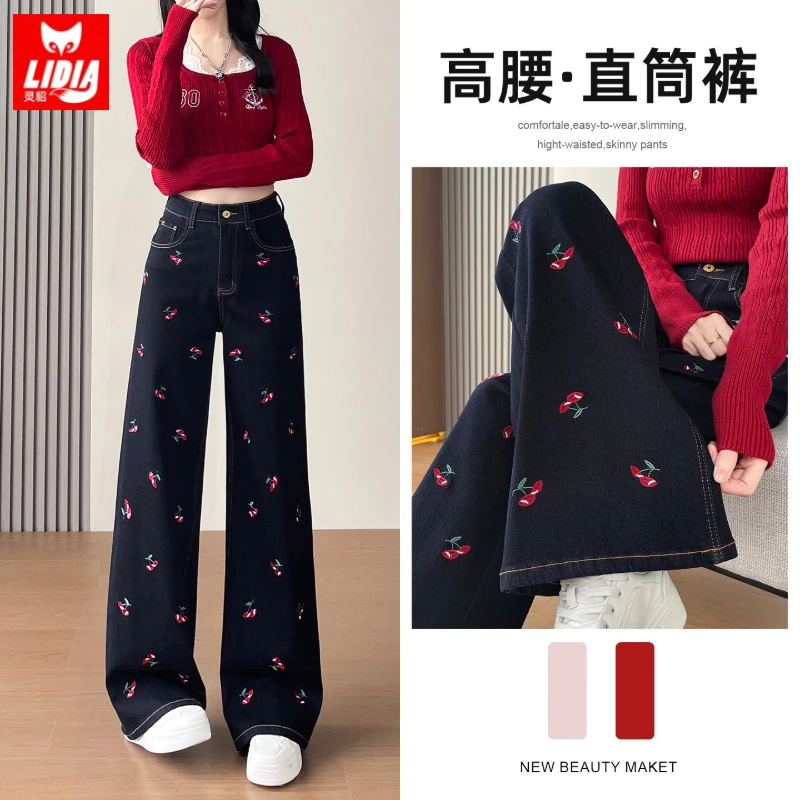 樱桃刺绣丹宁蓝牛仔裤女款爆款2025新款秋冬宽松高腰显瘦阔腿裤子