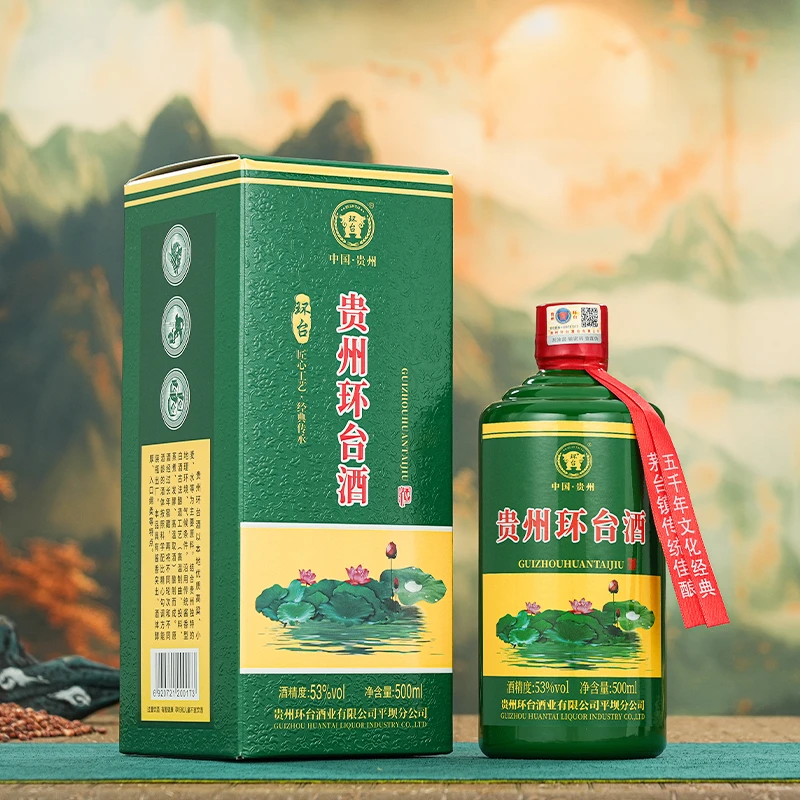 酱香型纯粮食白酒53度礼盒装6瓶正宗粮食酒一箱6瓶