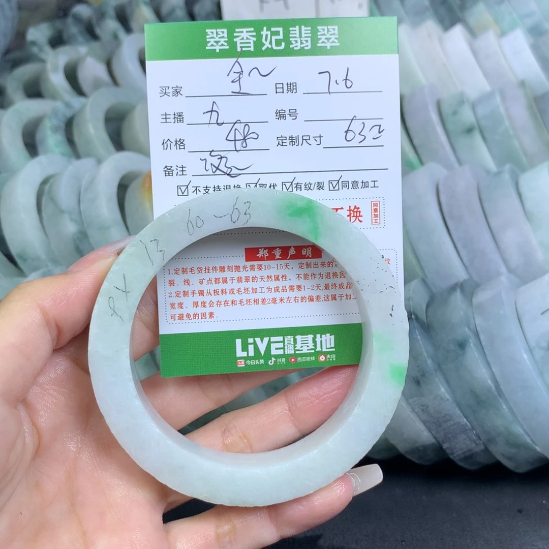定制翡翠翡翠手镯定制未镶嵌全*