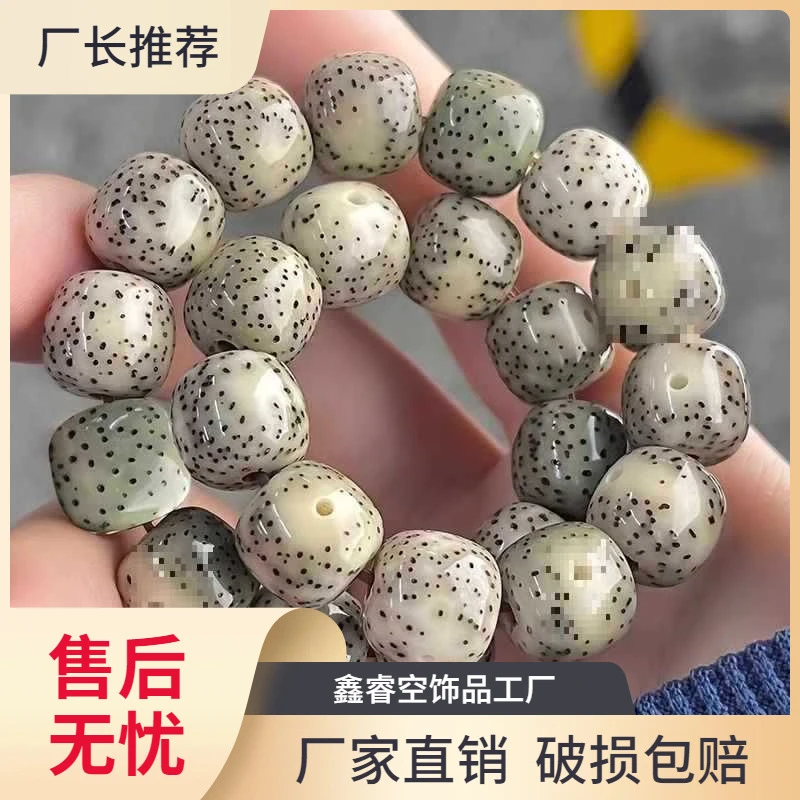 非金属木质手链 海南星月子手串女绿阴皮高密