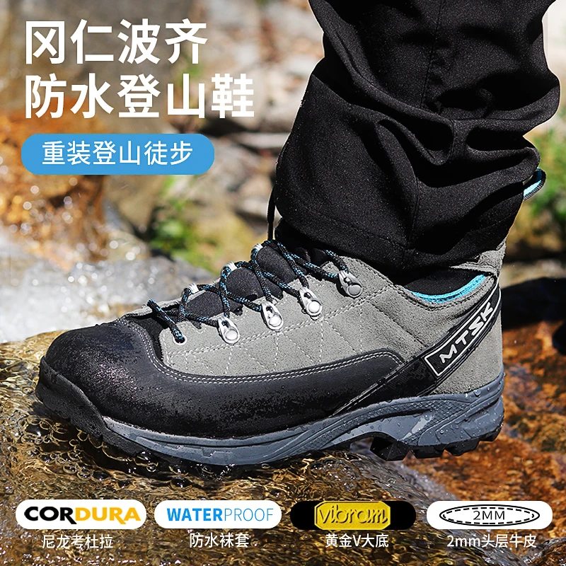 IODSON冈仁波齐登山鞋男户外防水登山鞋Vibram防滑大底重装徒步鞋