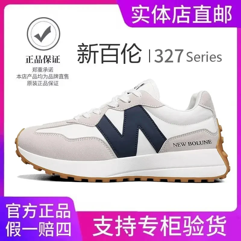 NEW BOLUNE/新百伦正品327小蛮腰复古跑步鞋休闲透气运动鞋情侣款