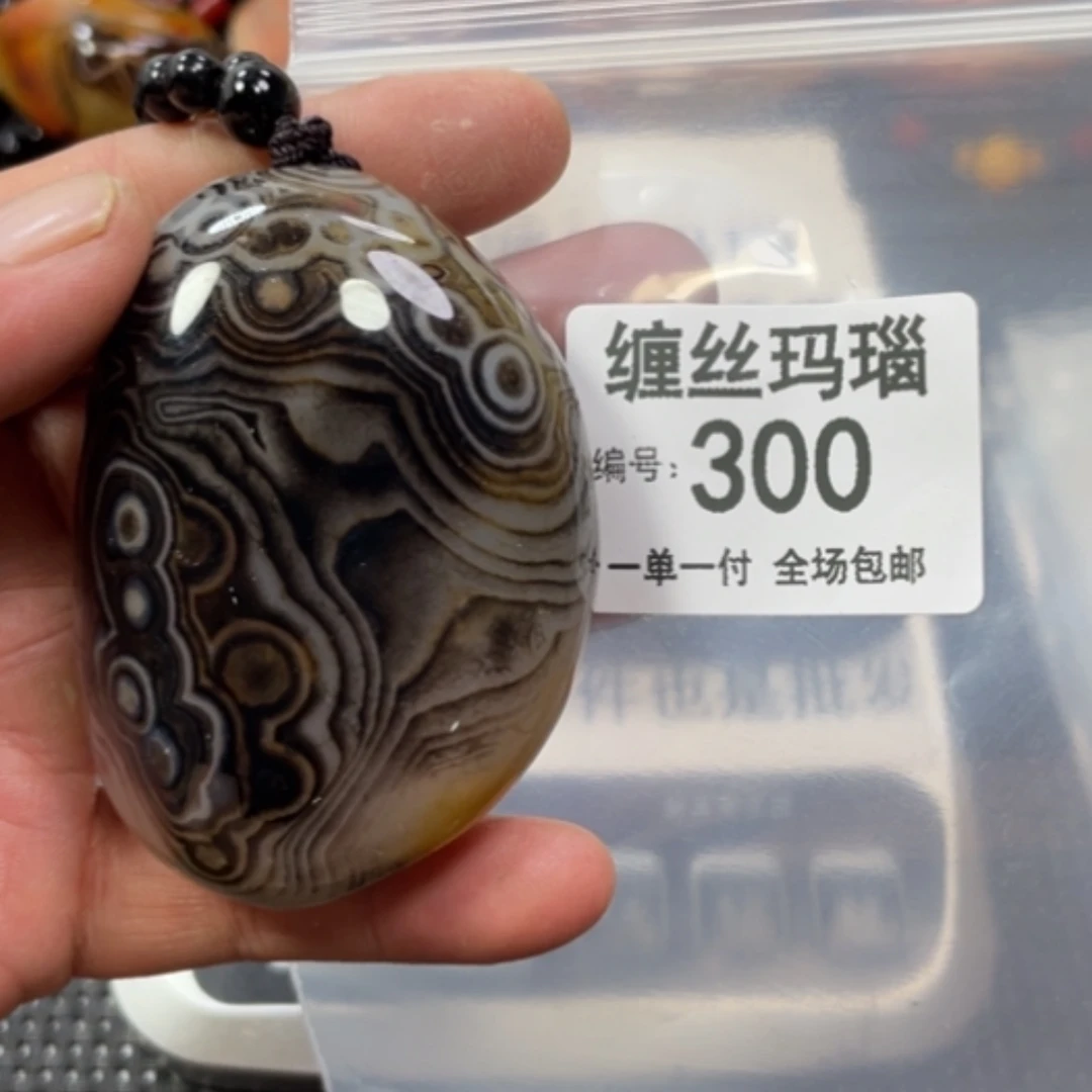 【闪购商品】玛瑙/玉髓颈饰未镶嵌