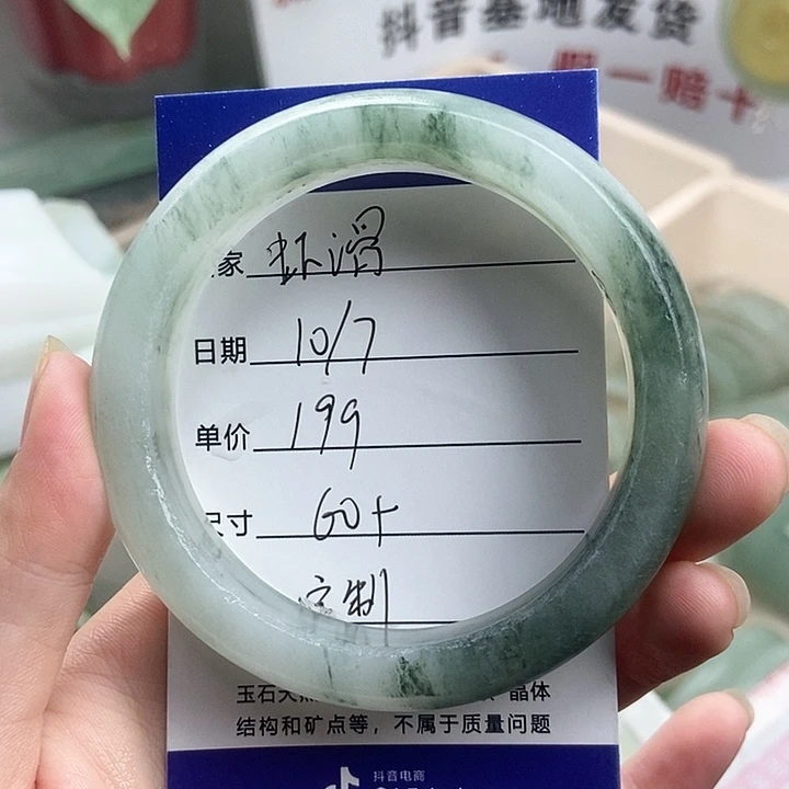 虾***滑石英质玉未镶嵌手镯定制