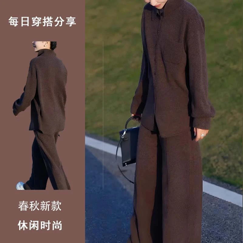 棕色时尚套装女2025年轻奢韩系时髦气质毛衣阔腿裤春季穿搭一整套
