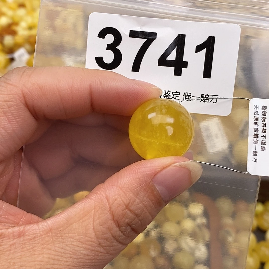 蜜蜡未镶嵌珠宝奇石20.6