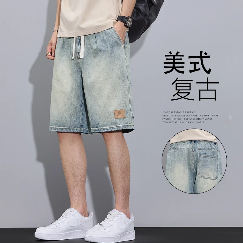 天丝复古牛仔短裤男夏季薄款宽松直筒冰丝透气凉感休闲五分中裤子